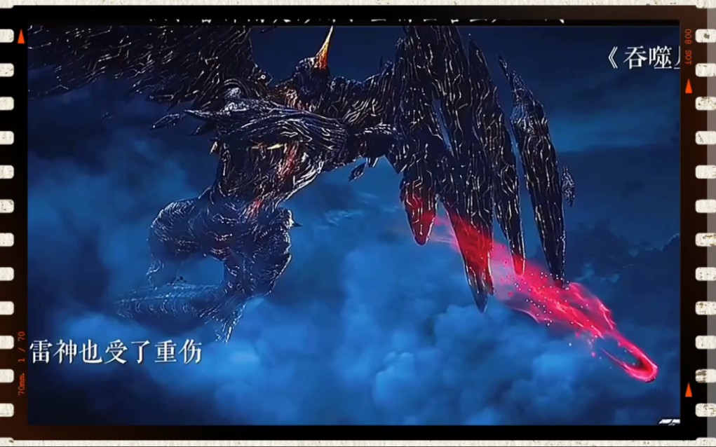 吞噬星空,星空巨兽之金角巨兽疯狂秀!