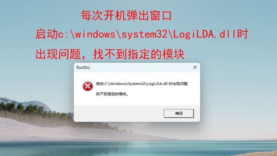 windows错误恢复，windows错误恢复是怎么回事