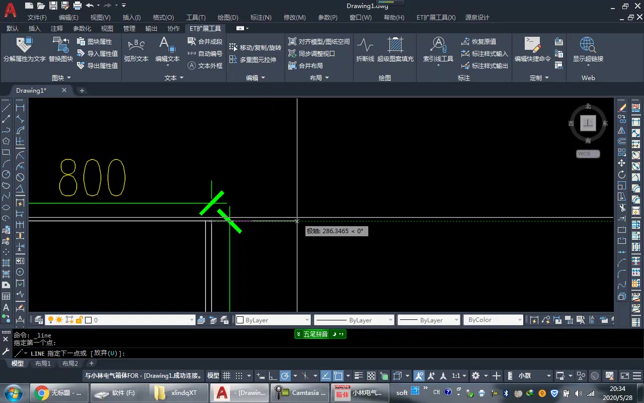 8分钟绘制联络母线桥架哔哩哔哩bilibili