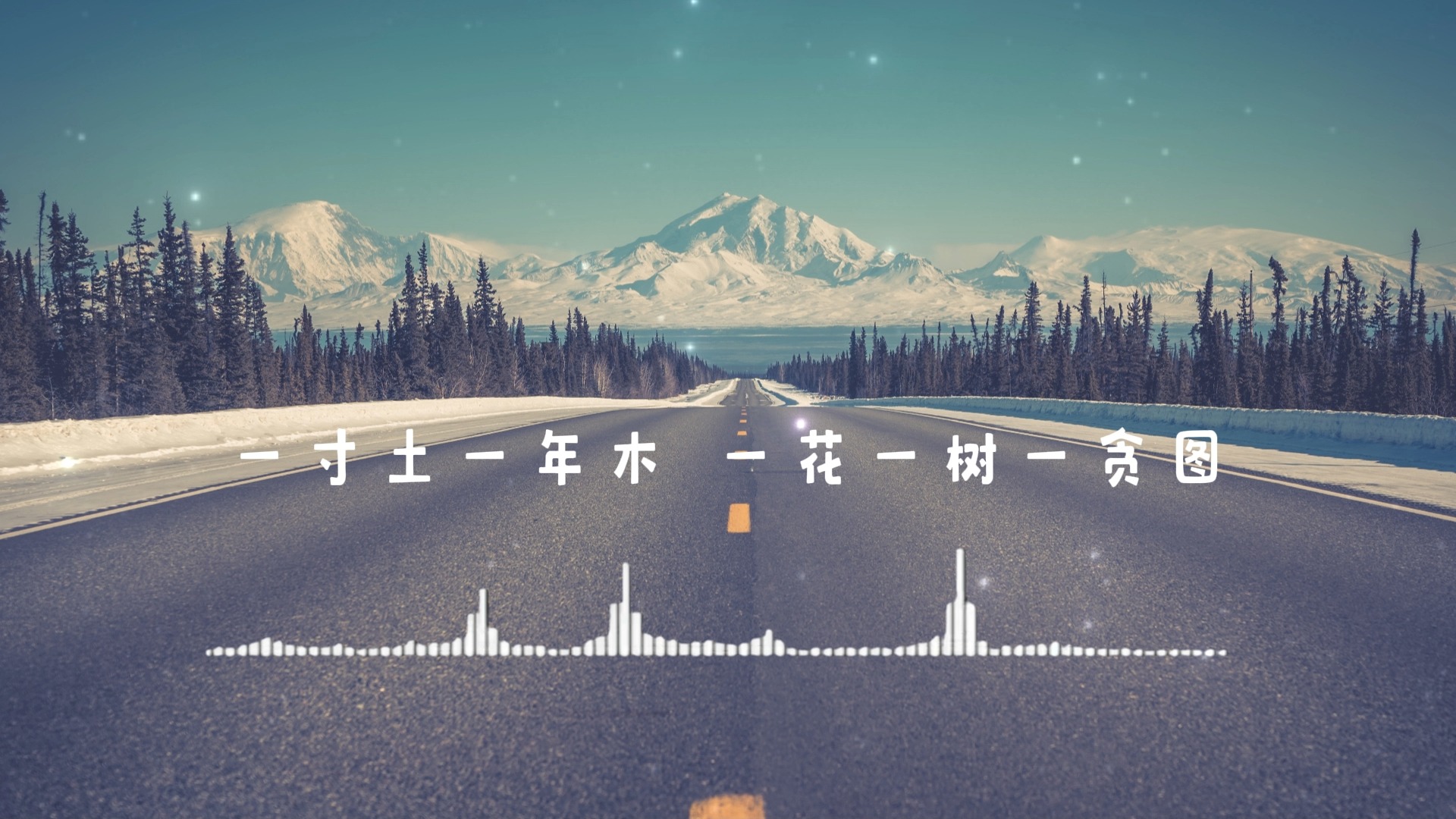 2024年抖音超好听的歌曲推荐