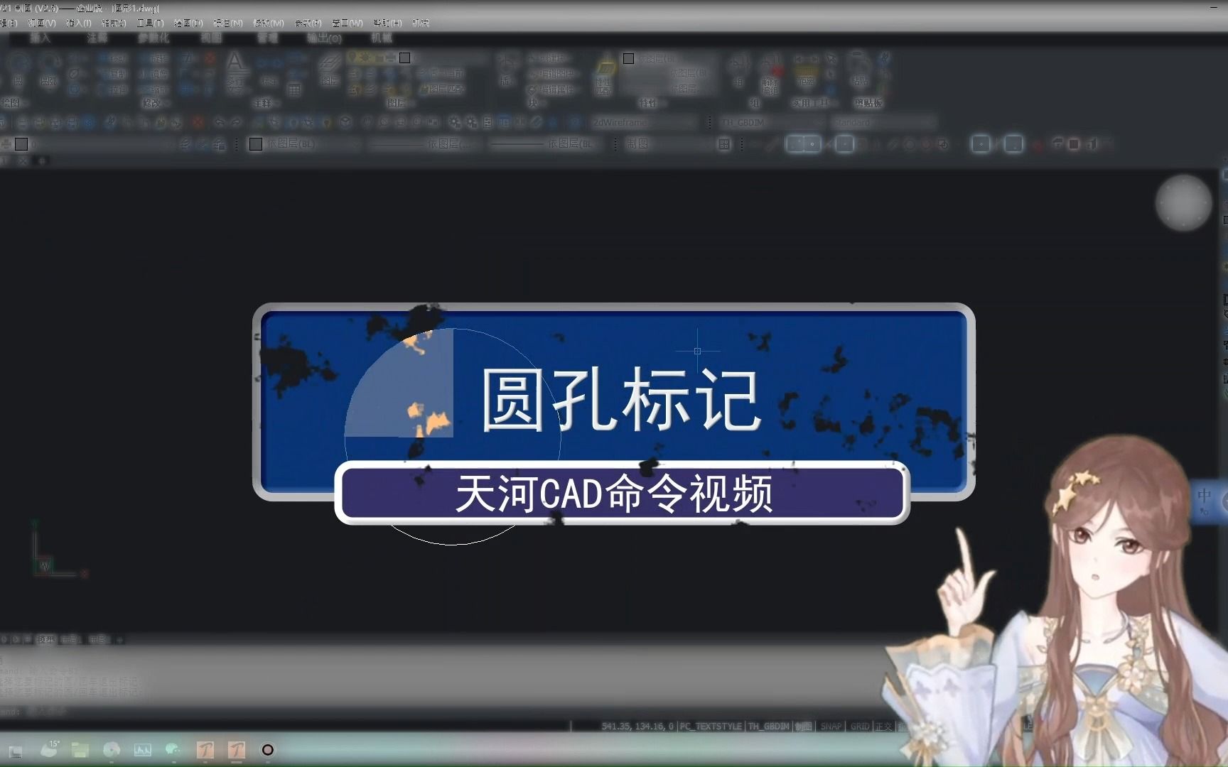 【60】圆孔标记哔哩哔哩bilibili