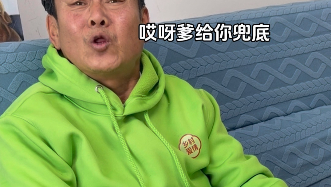 过节串亲戚你就按着这套回答~~-汪丷先生-汪丷先生-哔哩哔哩视频
