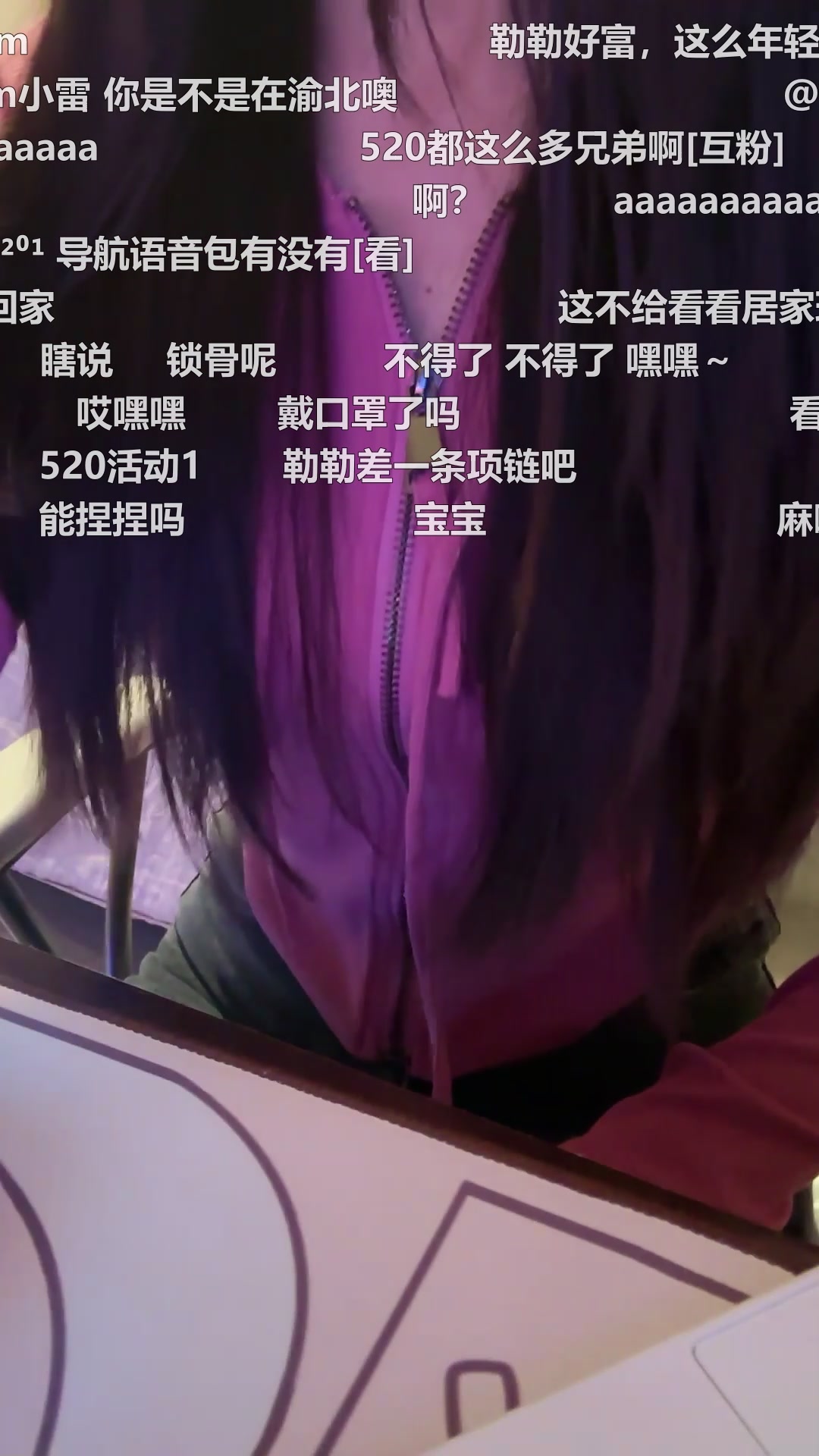 哼! 2024年05月20日23点 (带弹幕版)