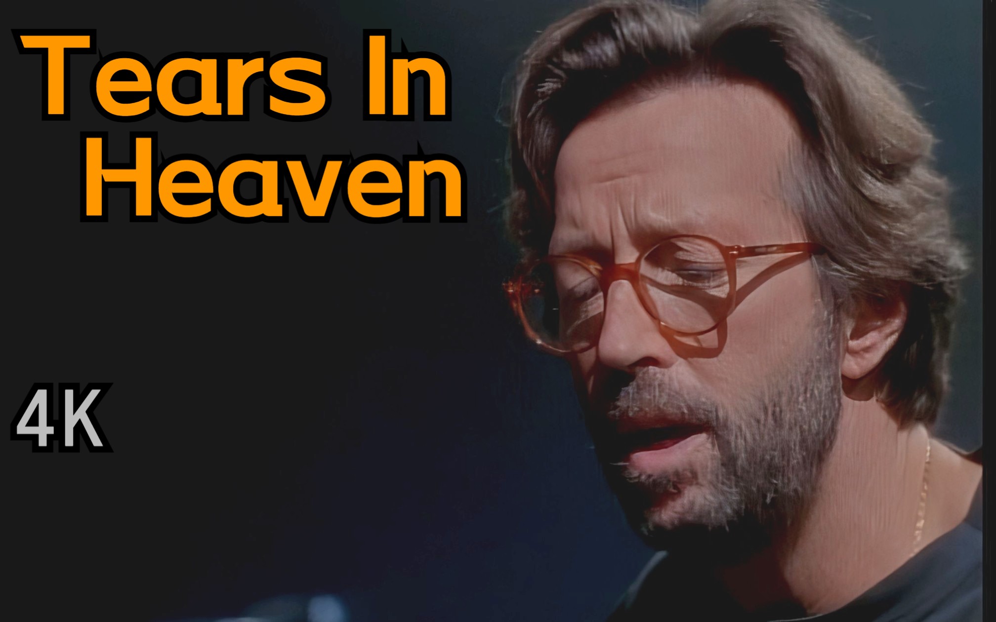 [图]Tears In Heaven - 最伤感版本，初版母带-4K Hi-Res ，情感丰富者慎入！【吉他之神】Eric Clapton