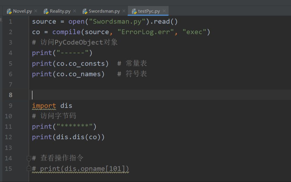 [图]Python源码剖析 13 解释器（以三个实验作为切入）