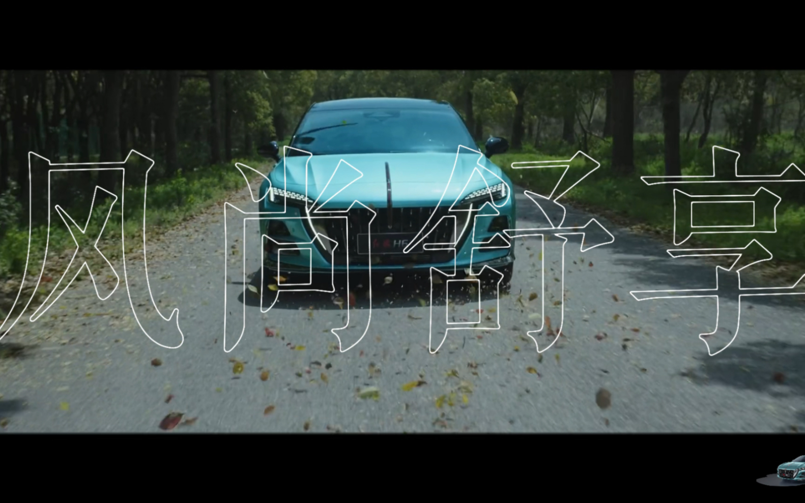 剪映作品:汽车快剪1