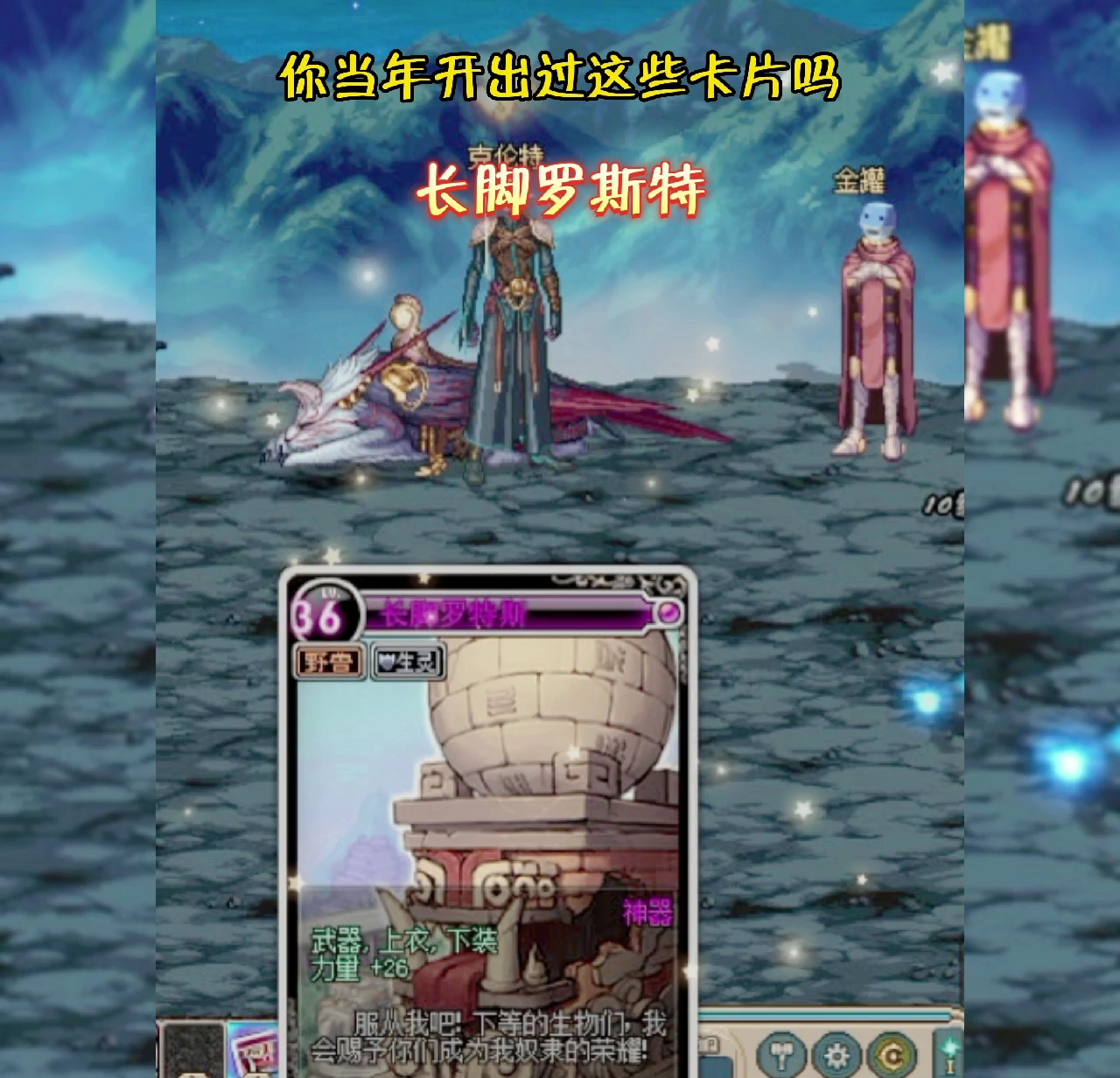 为什么罗斯特加点如此重要？