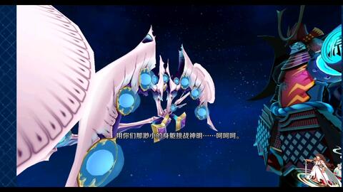 Fgo 用你们那渺小的身躯挑战神明 始皇帝单挑真体机神阿芙洛狄忒 科技视频 暴风视频网