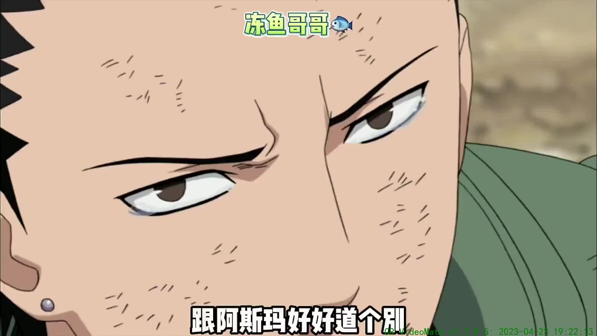 火影忍者:当鹿丸再次看到阿斯玛,他会是什么表情呢?