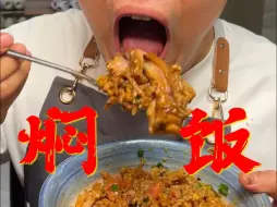 下载视频: 有一个爱做饭的室友是什么体验