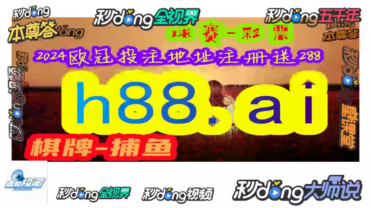 张告诉你.一码一肖一特一中