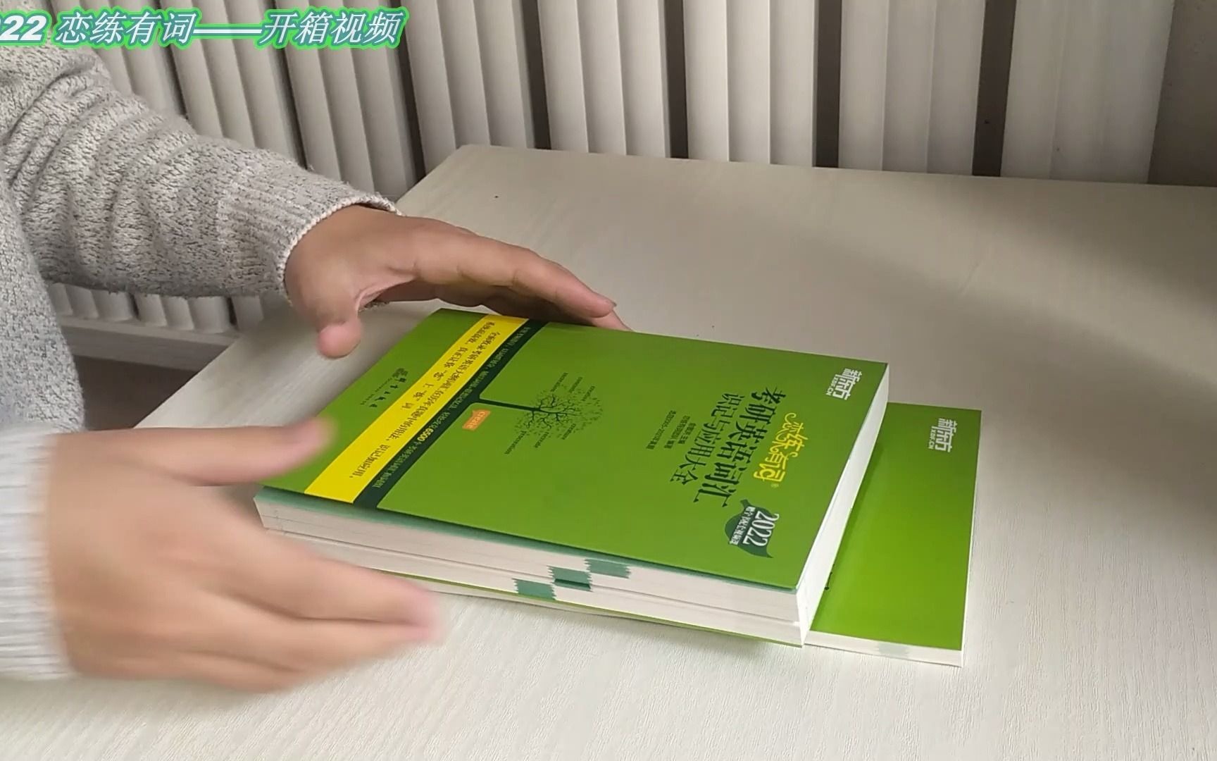 恋恋有词2020网盘自取，恋恋有词2018 2017网盘视频