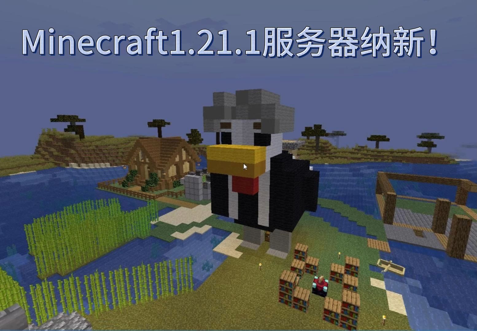 mincearft服务器_gameloft服务器 mincearft服务器_gameloft服务器「gameloft服务器连不上」 行业资讯