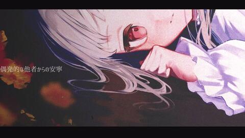 カゼヒキ Feat V4 Flower 悪魔の正体 君嶋スイ 哔哩哔哩 カゼヒキ Feat V4 Flower 悪魔の正体 君嶋スイ 哔哩哔哩