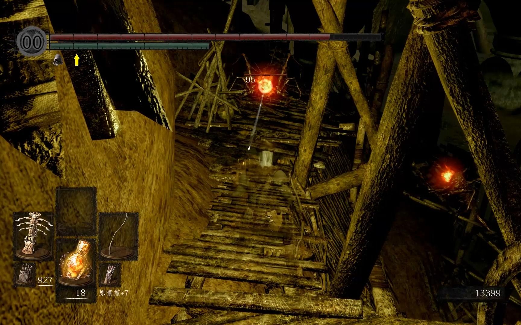 弓弩手的黑魂1p5病村