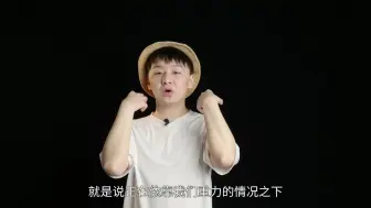 Video herunterladen: 学会rap说唱发声方法-你就是麦霸!太实用了!