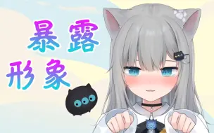 Download Video: 甘城猫猫在CM参展的时候~拍照禁止更不能威胁猫猫！因为Nacho是森林里的妖精！