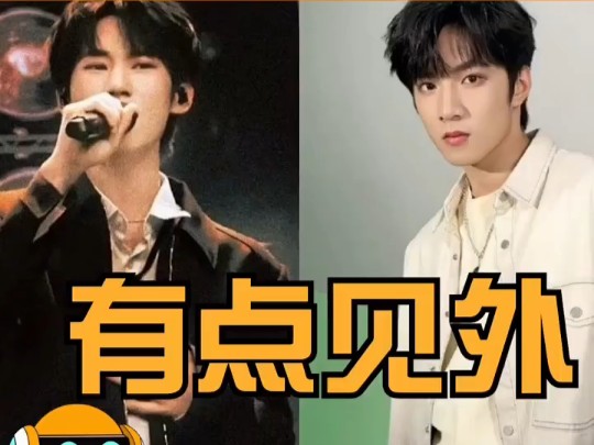 你们俩这也太见外了点吧!#刘耀文 #张真源