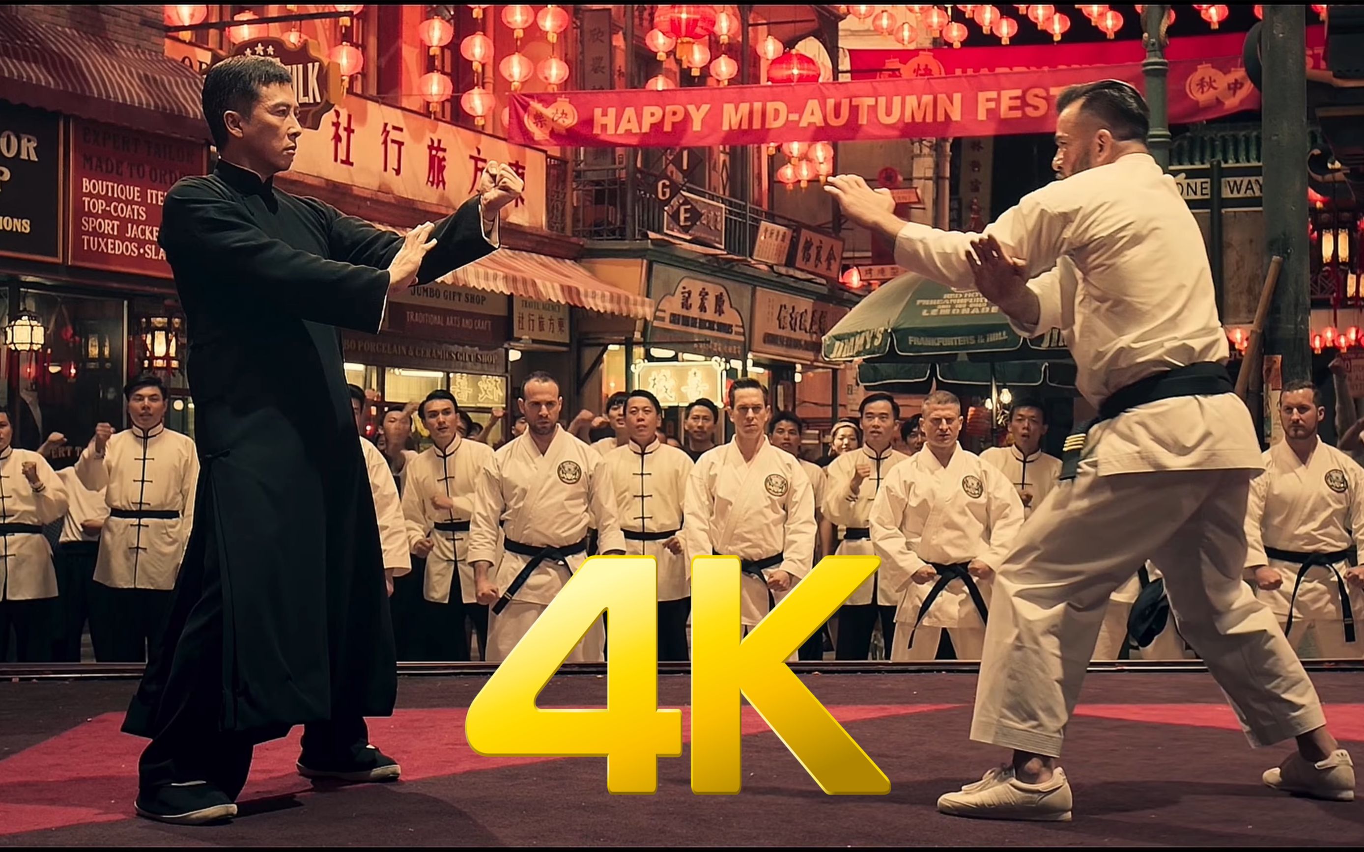 【4K】叶问4 | 叶师傅 vs 教官哥连 | 21:9超宽屏剪辑