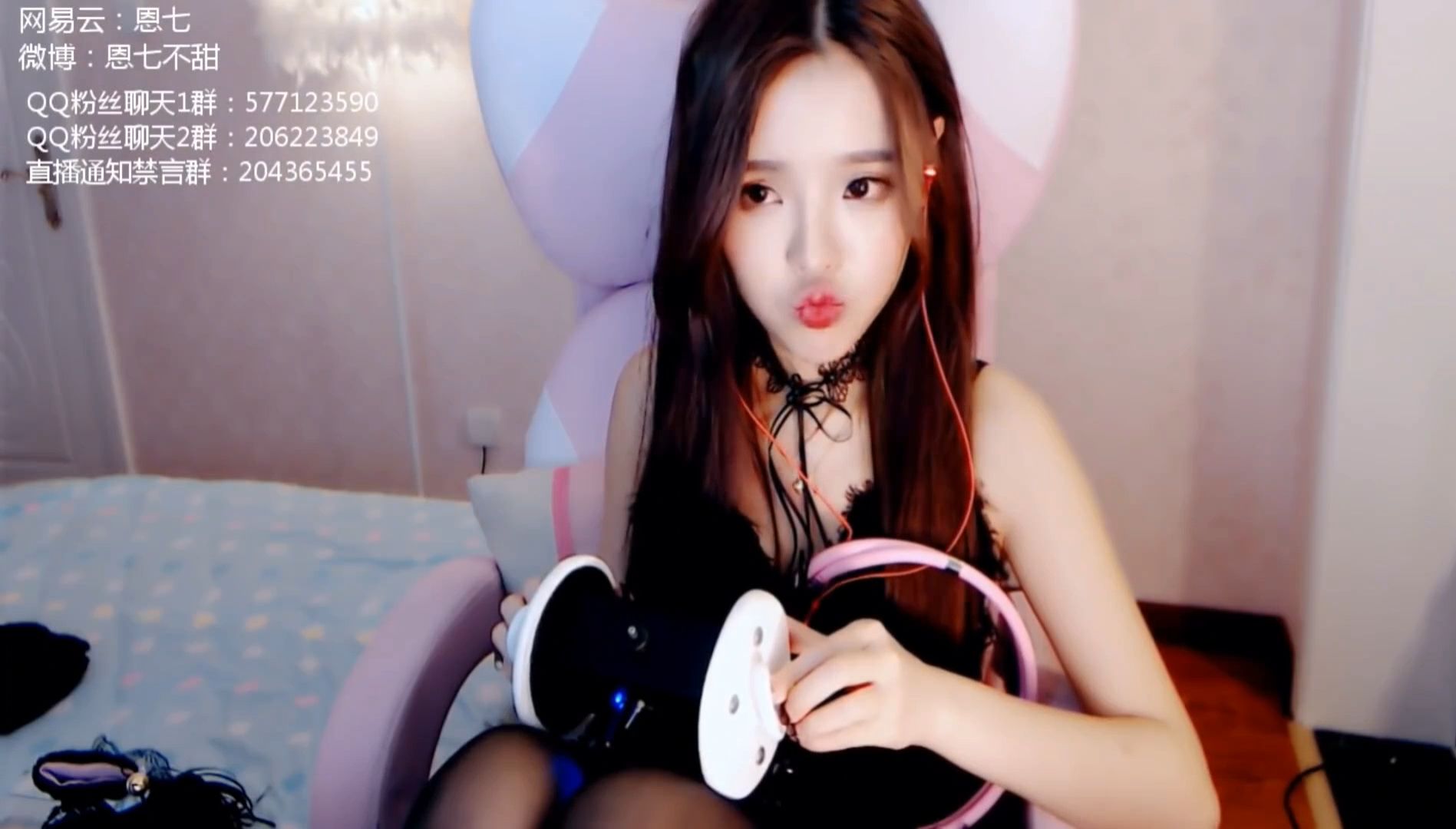 恩七不甜 心跳音纯享