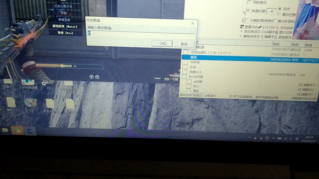 cf透视范围锁人增伤自瞄红名刀距冰龙