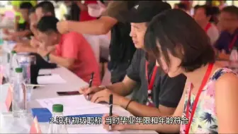 没有助理职称能不能直接评审中级职称（二）