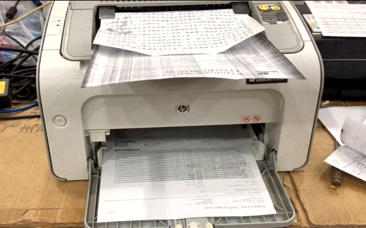 惠普2622打印机卡纸图片