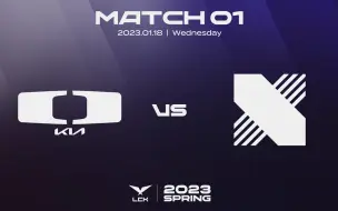 Descargar video: [合集]230118 DK vs DRX 韩文流Highlight | 2023 LCK Spring Split