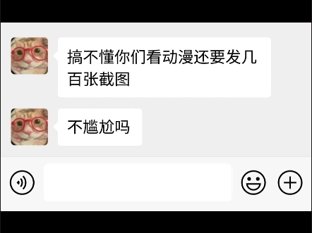 果然我家呆唯还是很可爱的嘻嘻哔哩哔哩bilibili