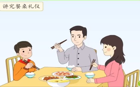 [图]老隆镇第一小学刘善明微课《优秀家风代代传》