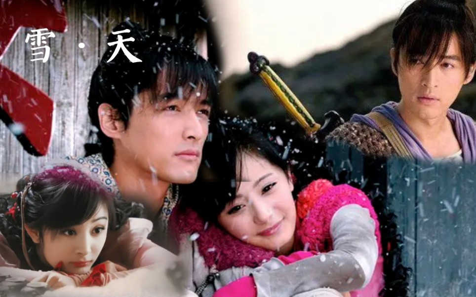 雪见×景天 《偏爱》