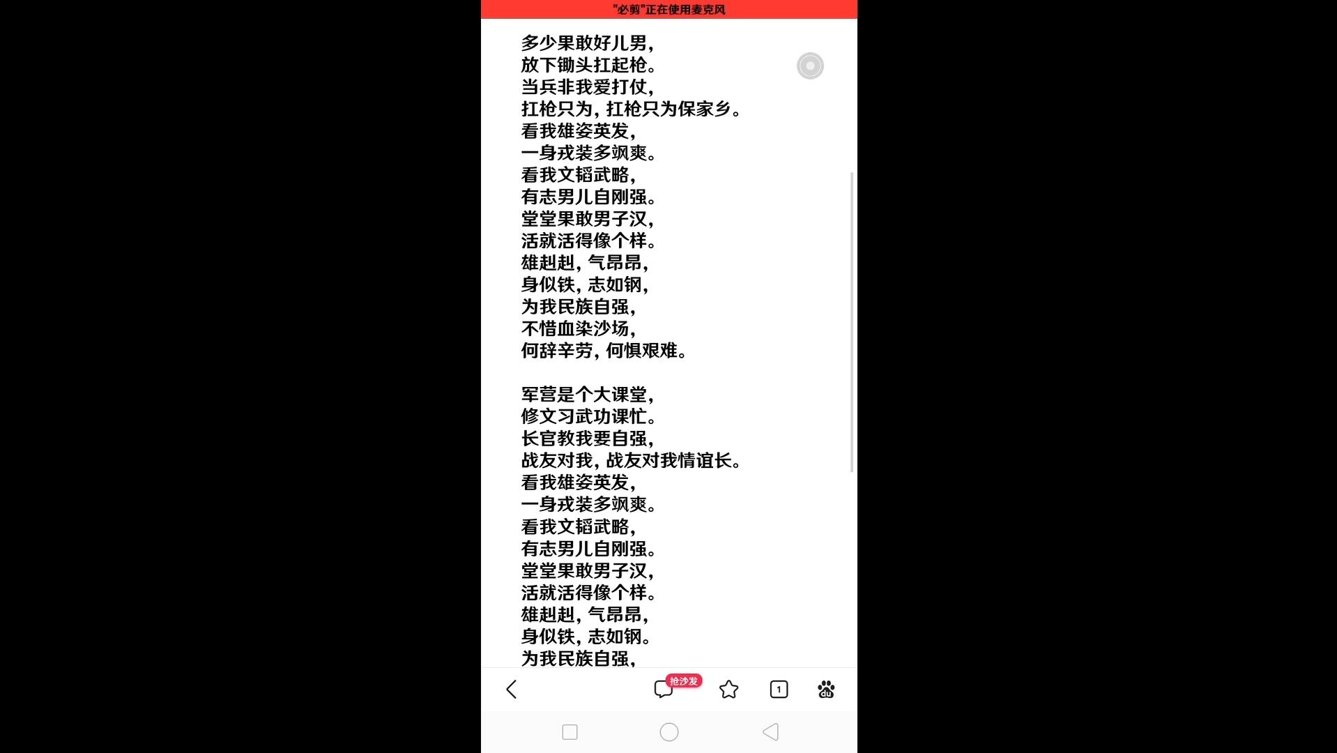 [图]嘎 腰 子 神 曲