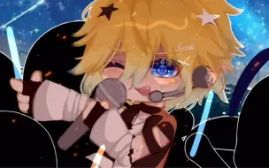 Descargar video: 【安金】看完这场演出就去告白好吗！（ooc致歉）