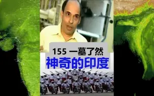 Video herunterladen: 155 中印联合反恐演习 印度接连走火 中方士兵:现场无法直视