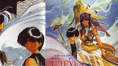 3X3eyes-哔哩哔哩_Bilibili