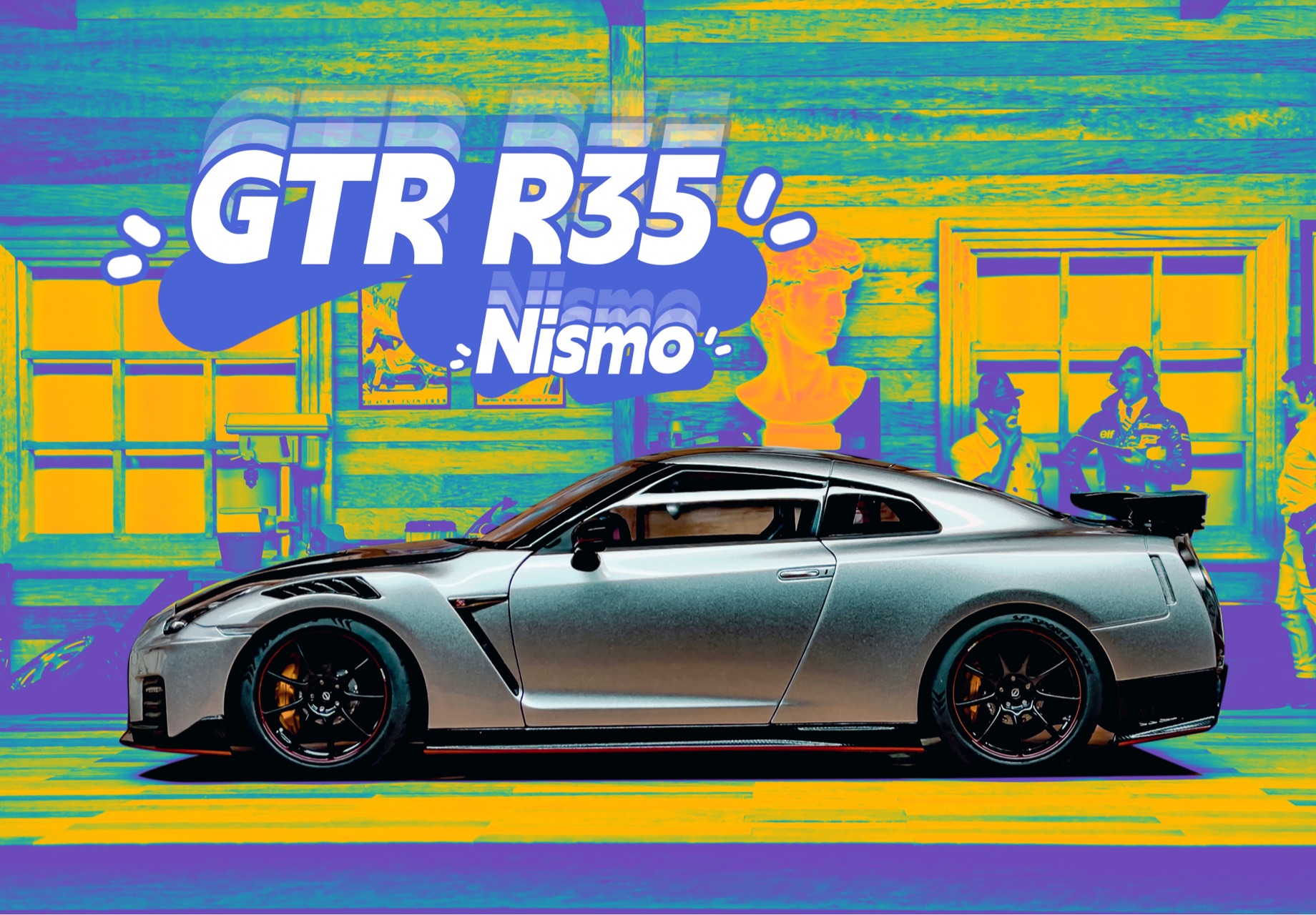 比合金更好?autoart尼桑GTR r35 nismo版本哔哩哔哩bilibili