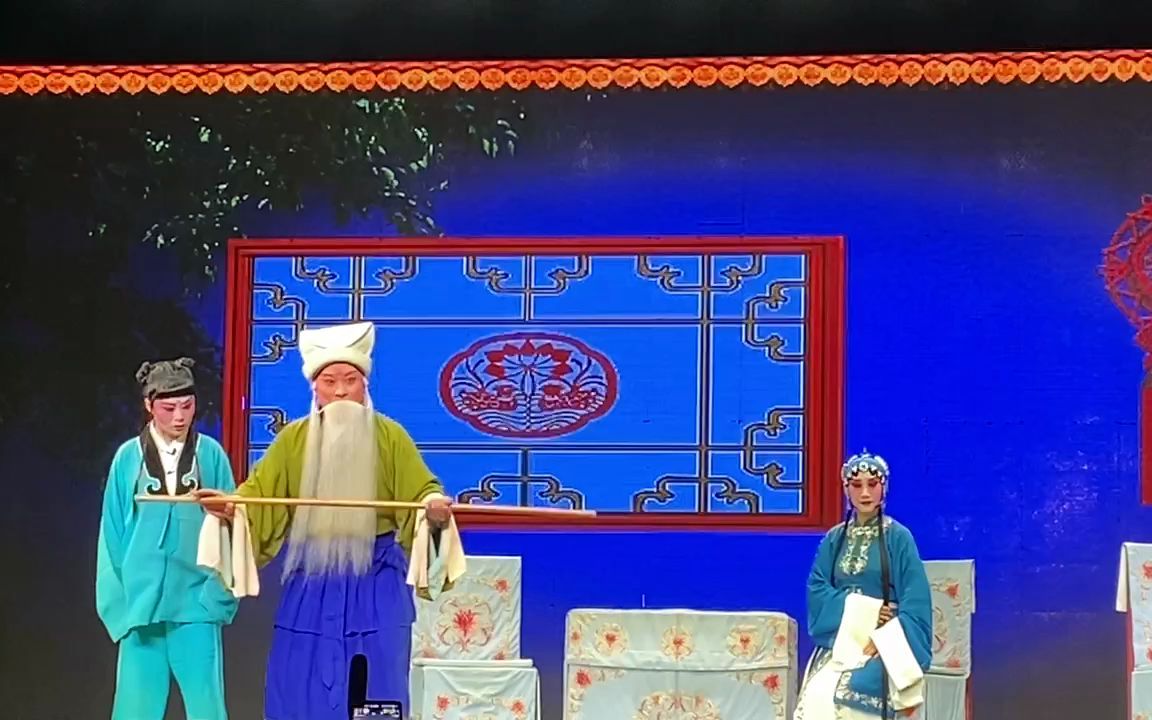 晋剧《教子》尊三娘