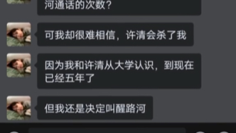 [图]线索好多，感觉这篇能去做剧本杀。书名【跨时空五次来电】