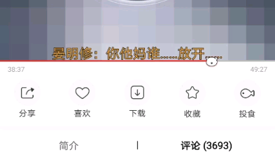 [图]【职业替身】第二期真的从头哭到尾，眼泪不值钱