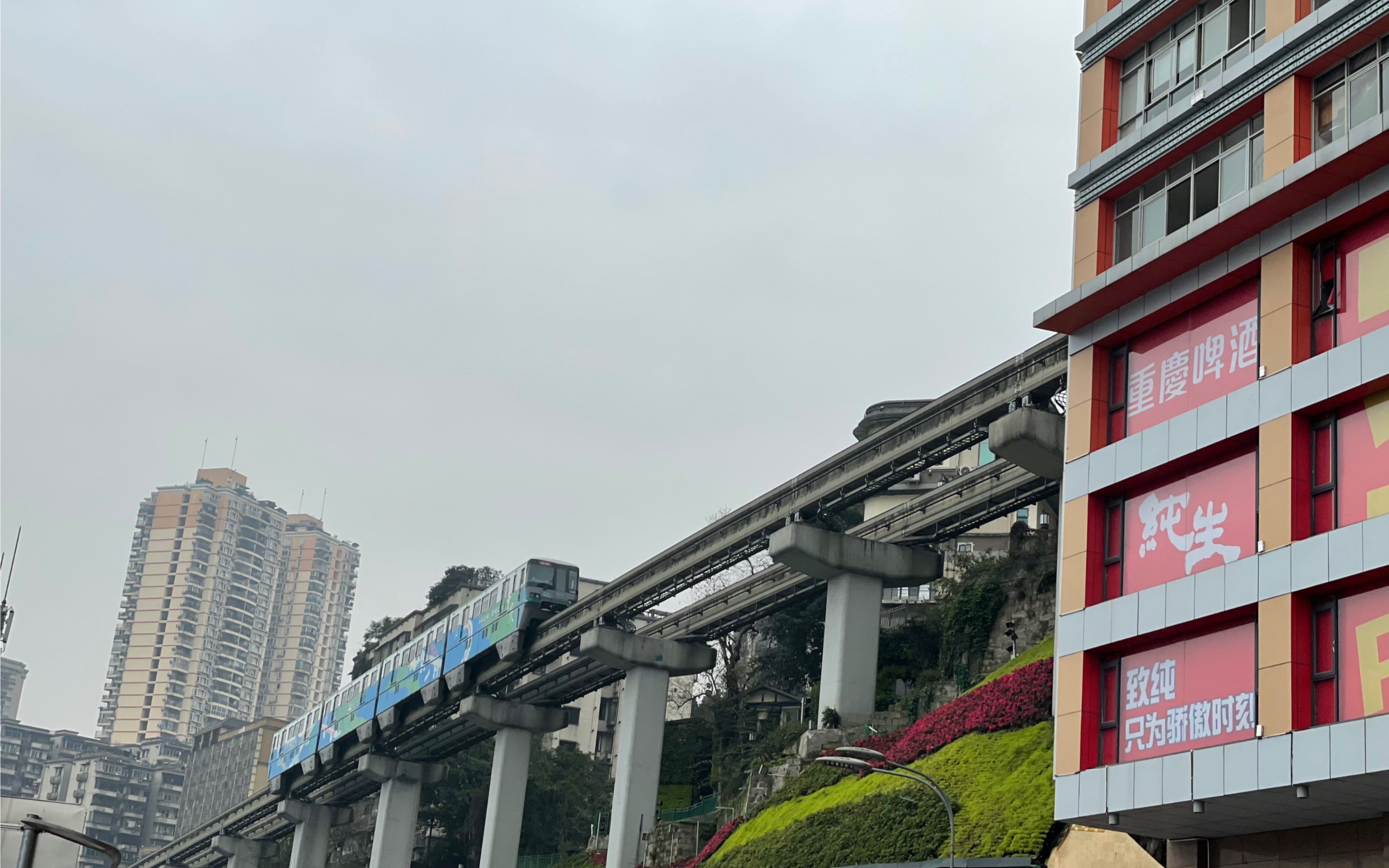 活动  【desuwa】重庆单轨拍车圣地 李子坝单轨穿楼会车