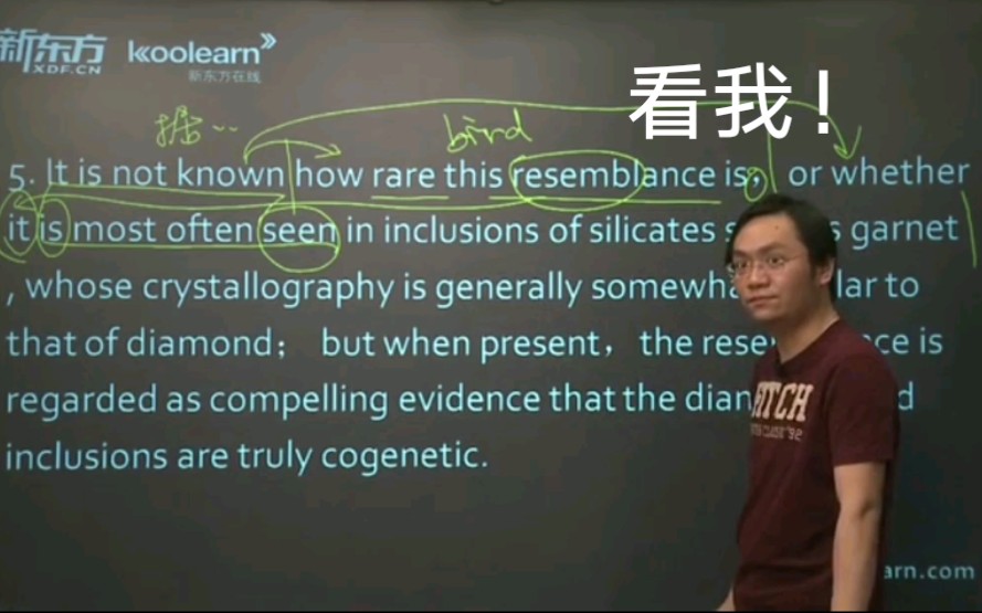 武峰老师你打完喷嚏为什么还要盯着我看