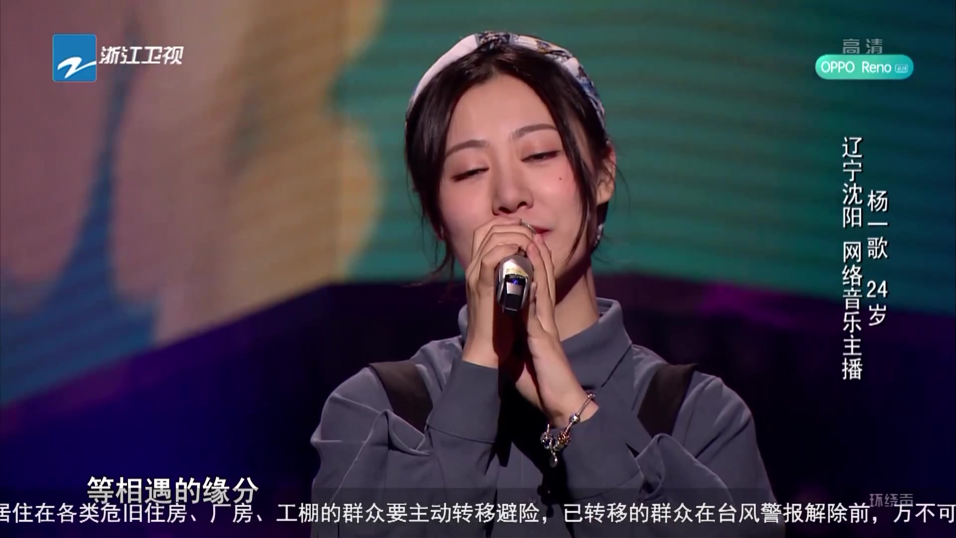 杨一歌 中国好声音版《小小》好听好听_哔哩哔哩_bilibili