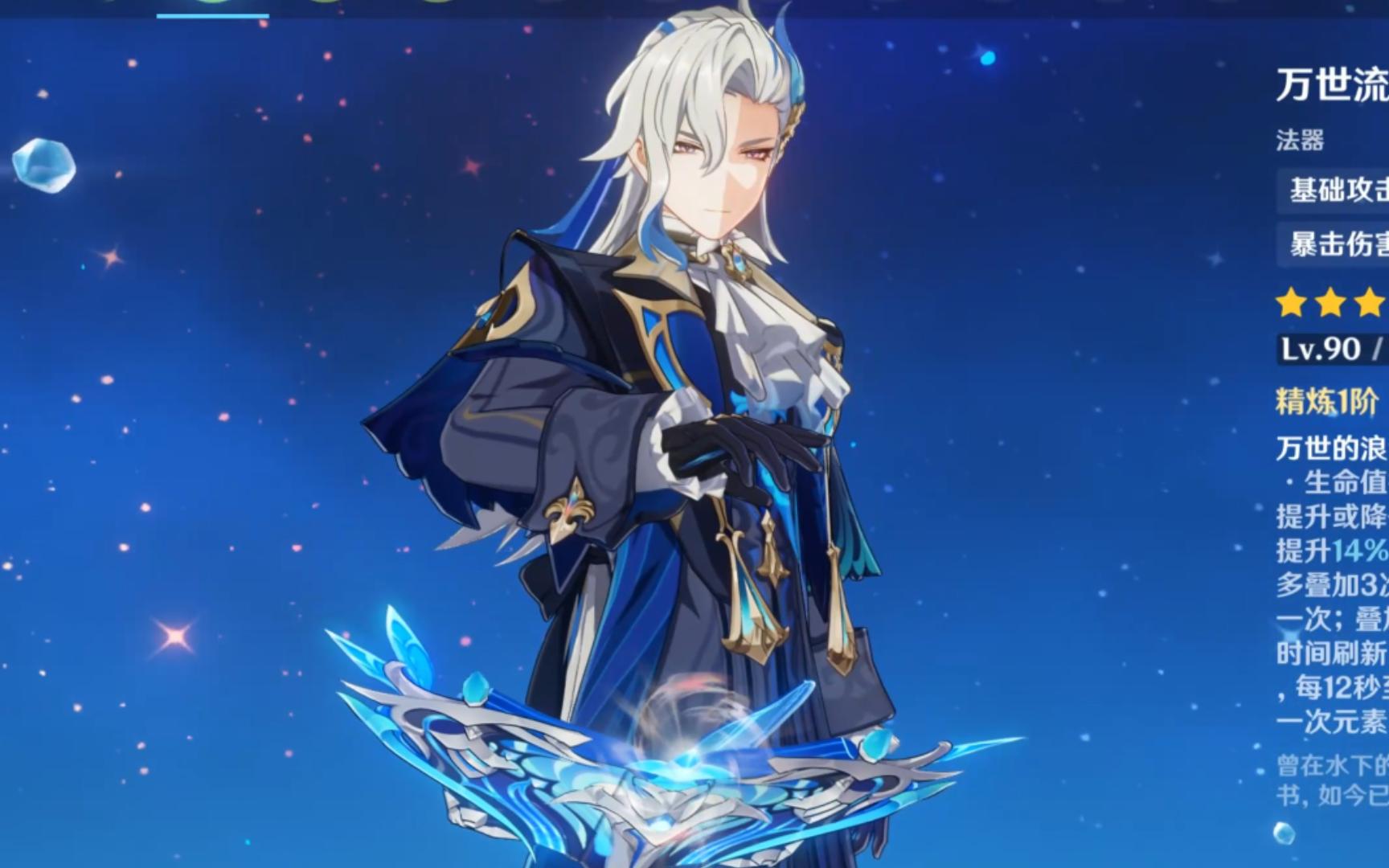 手法最满的一集!水龙王单通下半!