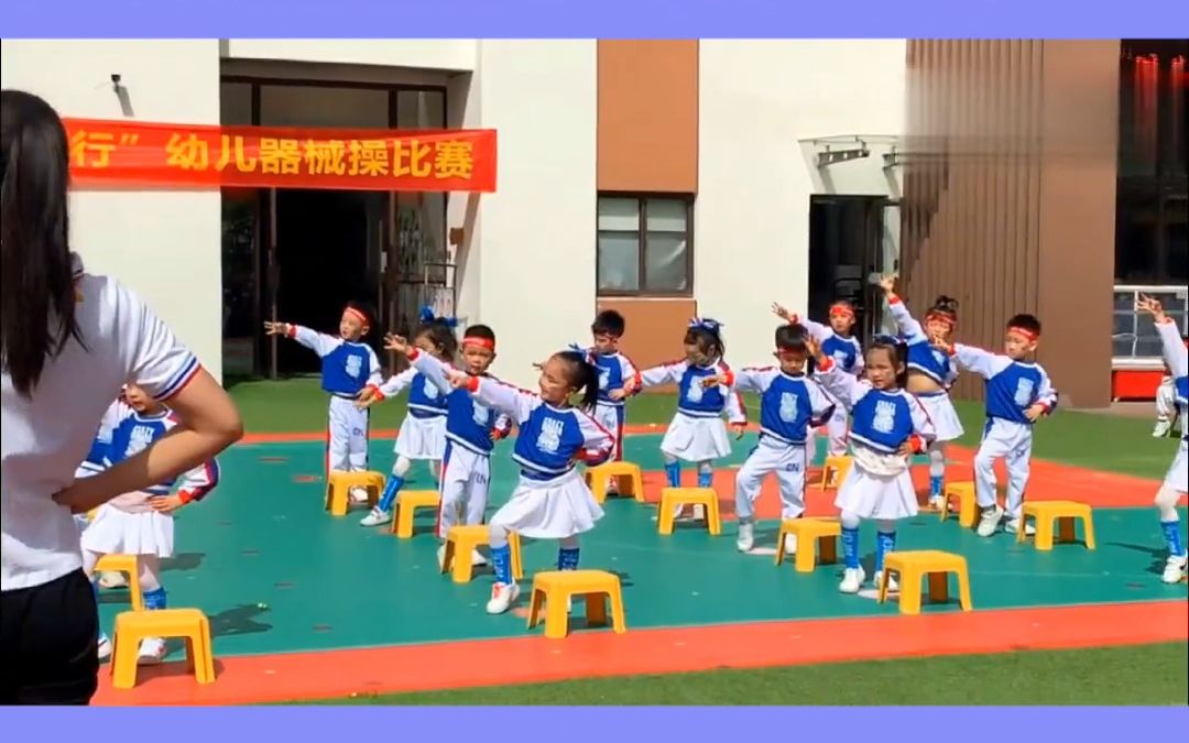 [图]椅子操 舞蹈串烧yesok早操#少儿舞蹈#器械操幼儿园#幼儿园早操#幼儿舞蹈#