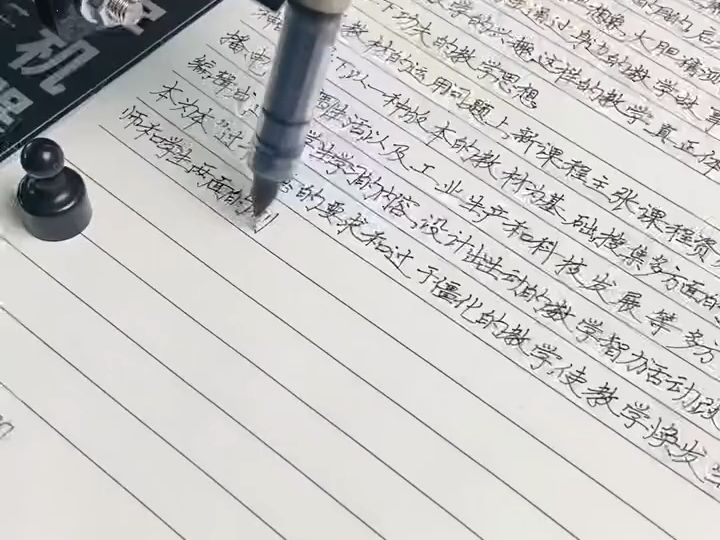 自动写字机,打字机,模仿你的字体