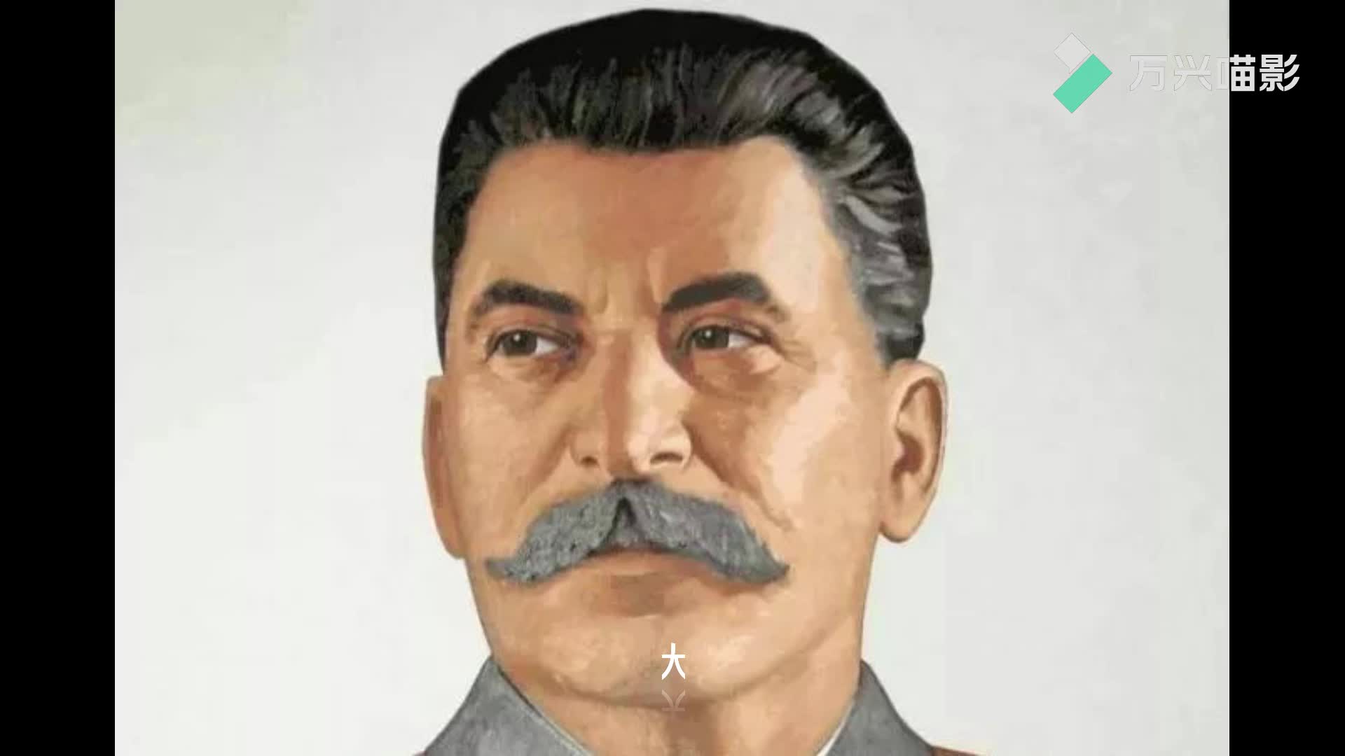 革命伟人(有慈父)