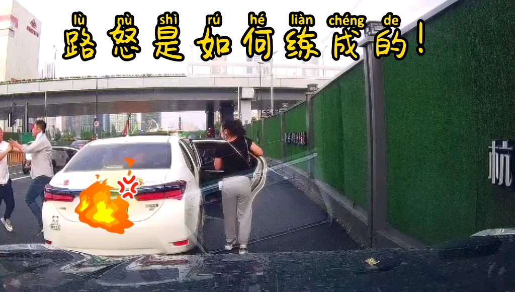 [图]第69集：奔驰哥加塞想修理别人，反被修