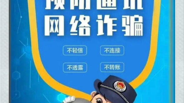 日益优品任何寄希望于“以小博大”“一夜暴富”的“投资刷单”都是不切实际的幻想,甚至会让你掉进非法集资的陷阱.哔哩哔哩bilibili