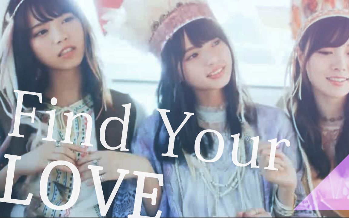 [图]【全網英語首發？】黃河水 但是 Find Your Love | 乃木坂46 | 童年回憶殺