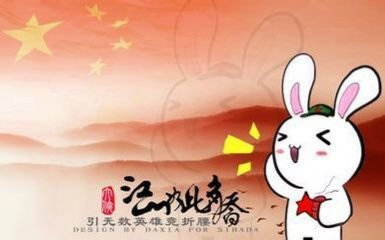 [图]那年那兔 叫阮的名【字幕版】